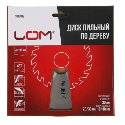 Диск пильный по дереву ЛОМ , точный рез, 190 х 30 мм, 48 зубьев + кольца 20/30, 16/30