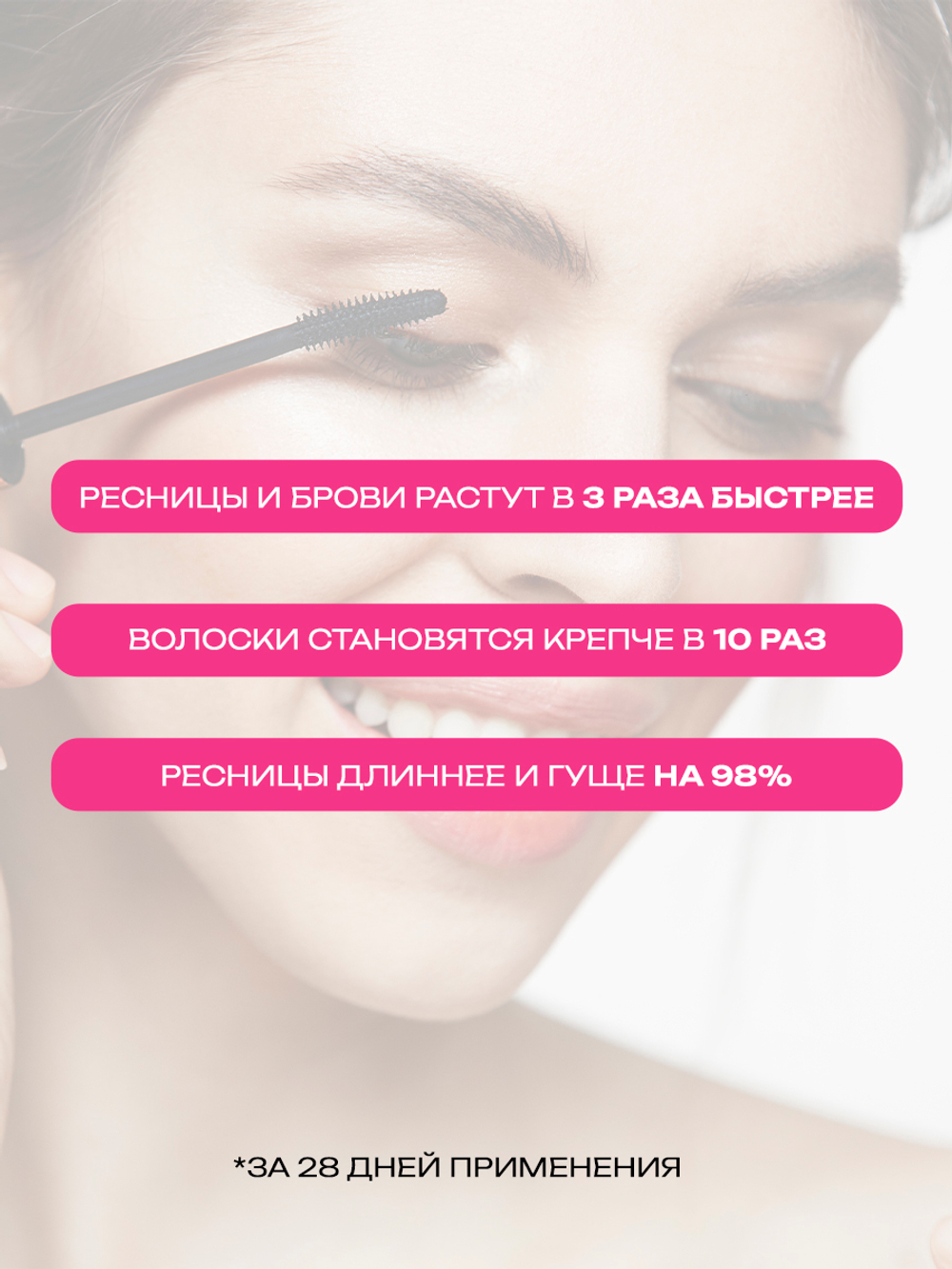 Cosmex Lash Serum Сыворотка для роста ресниц и бровей с щеточкой 10 ml