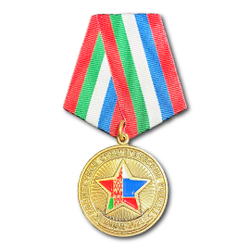 Медаль Совместное Стратегическое Учение "Запад-2021" ( ВС РФ ) | ATRIBUTICASTORE.RU