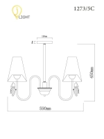 Светильник