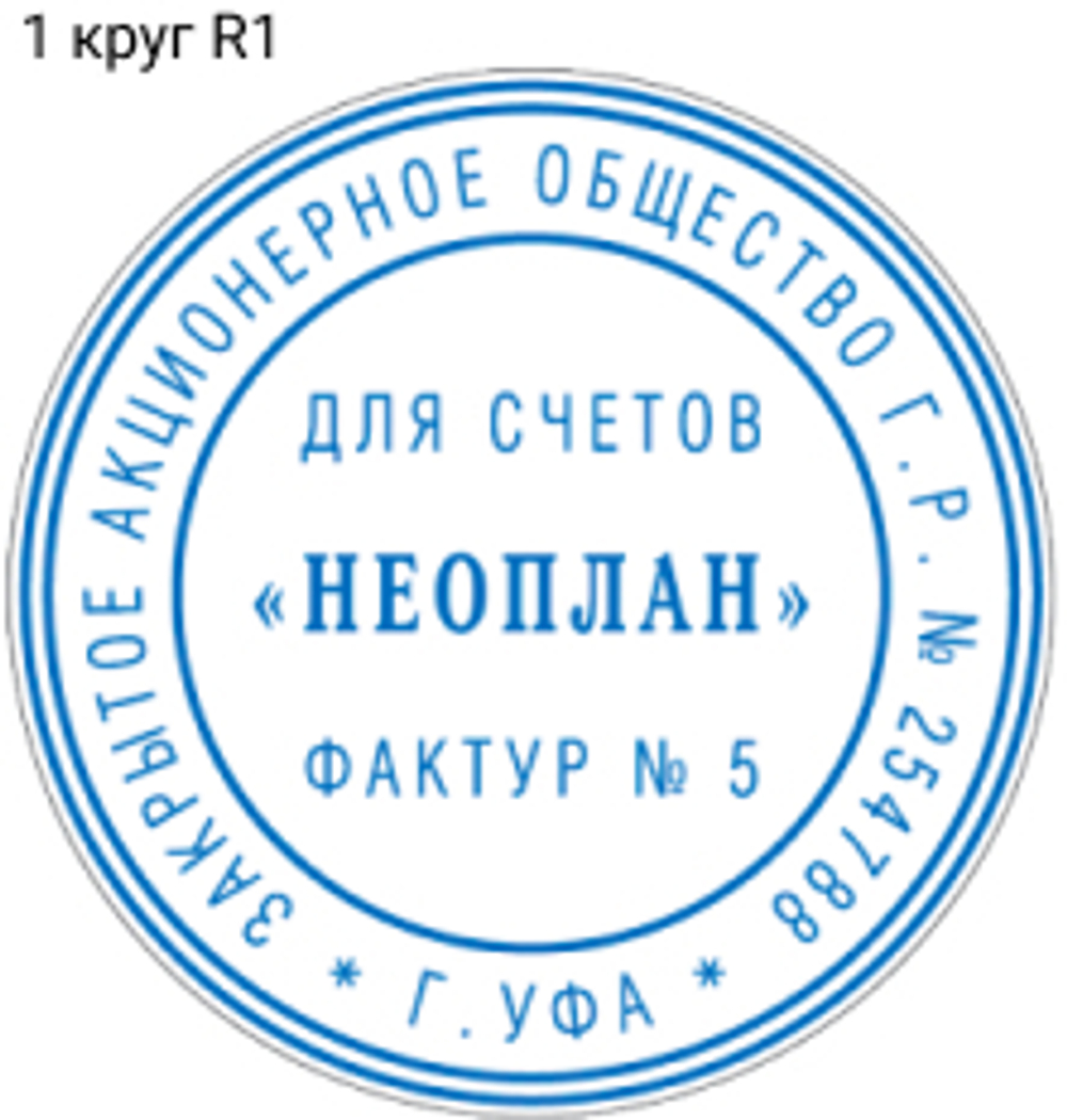 Ideal 46042 typo автоматическая самонаборная печать диаметром 42мм