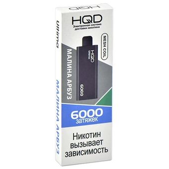 HQD ULTIMA 6000 Малина Арбуз - Raspberry Watermelon
