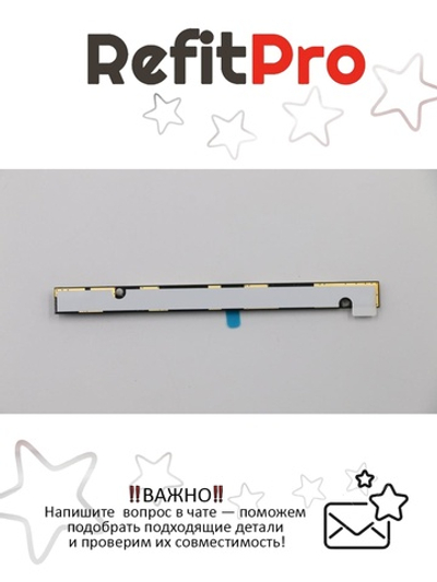 Камера для ноутбука Lenovo 320-17AST 0.3M w/MIC (5C20N91541), оригинал