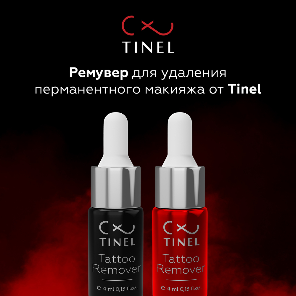 TINEL REMOVER АВ (ремувер tinel)