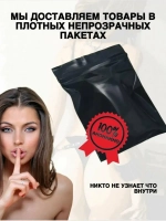 бдсм набор для кровати