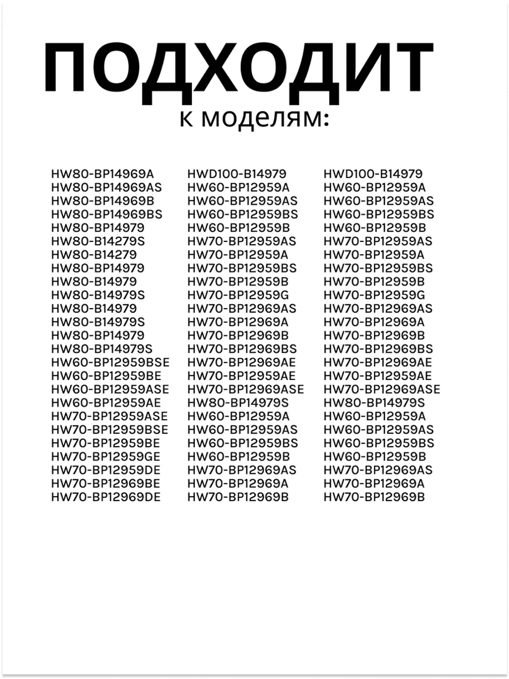 Заливной шланг стиральной машины Haier (Италия) 0020805918P