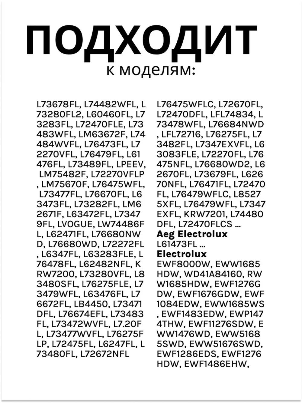 Ребро барабана 140000928014 (4055368023)