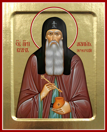 Икона Агапита Печерского, преподобного врача на дереве: 125 х 160 (Синопсисъ)