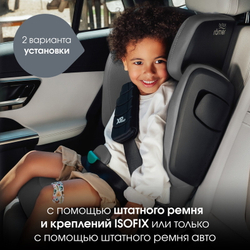 Детское автокресло Britax Roemer Kidfix PRO Style Mineral Grey2
