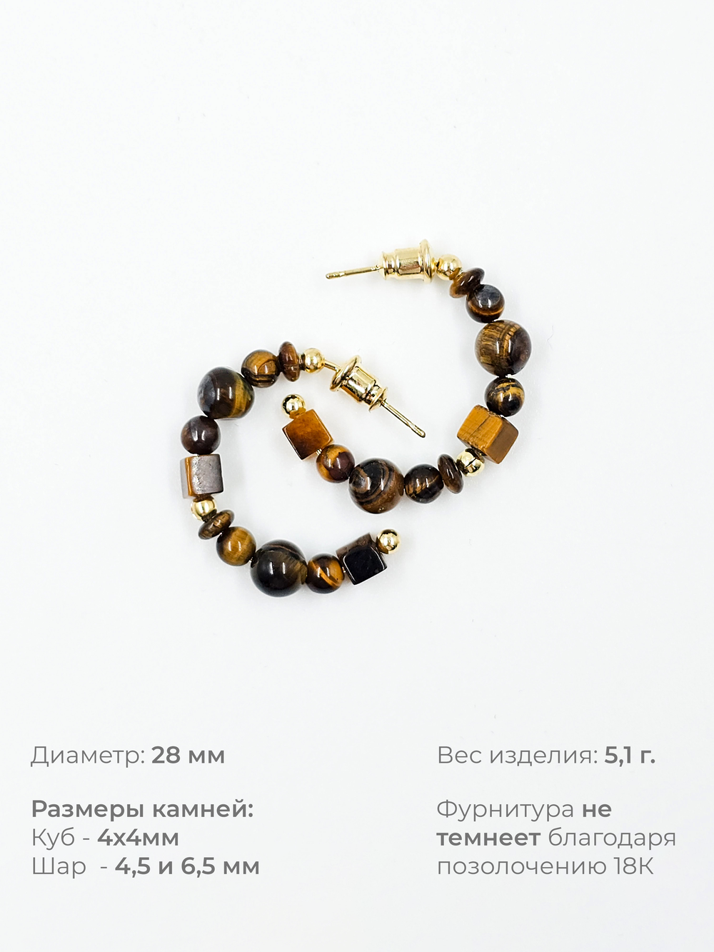 Серьги женские из камня тигровый глаз