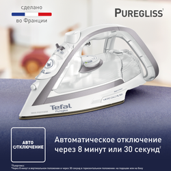 Утюг Tefal Puregliss FV8043E0