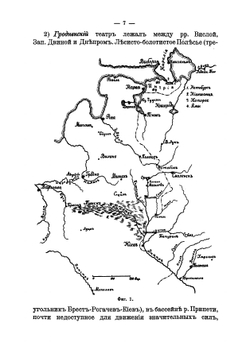 Очерк истории 3-го Пехотного Нарвского генерал-фельдмаршала князя Михаила Голицына полка | Российский Михаил Александрович