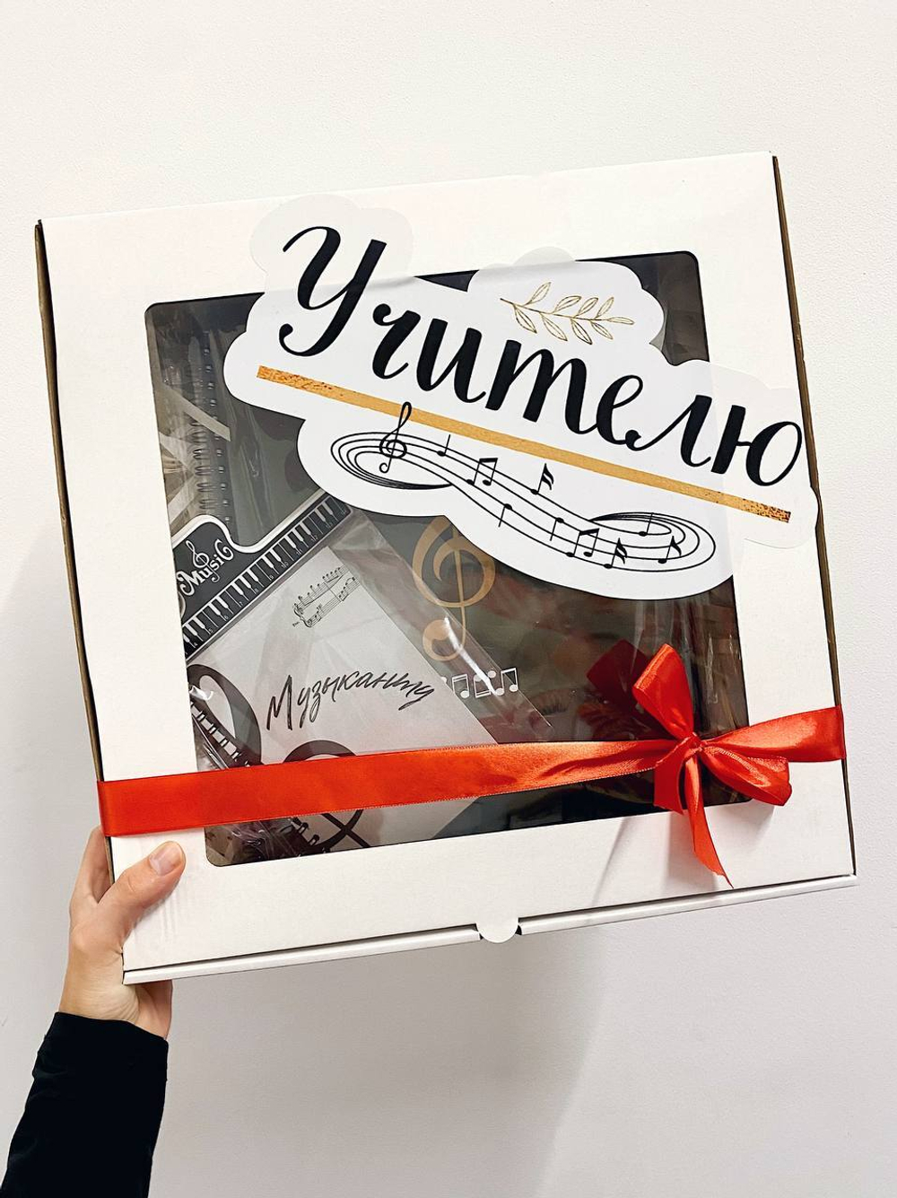 Подарочный набор "Учителю музыки" (Черный)