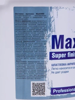 Шпатлевка для стен и потолков готовая, акриловая 15 кг AKRIMAX для внутренних работ, многофункциональная, шпатлевка для любых поверхностей, для финишной отделки, для заделки трещин, белая