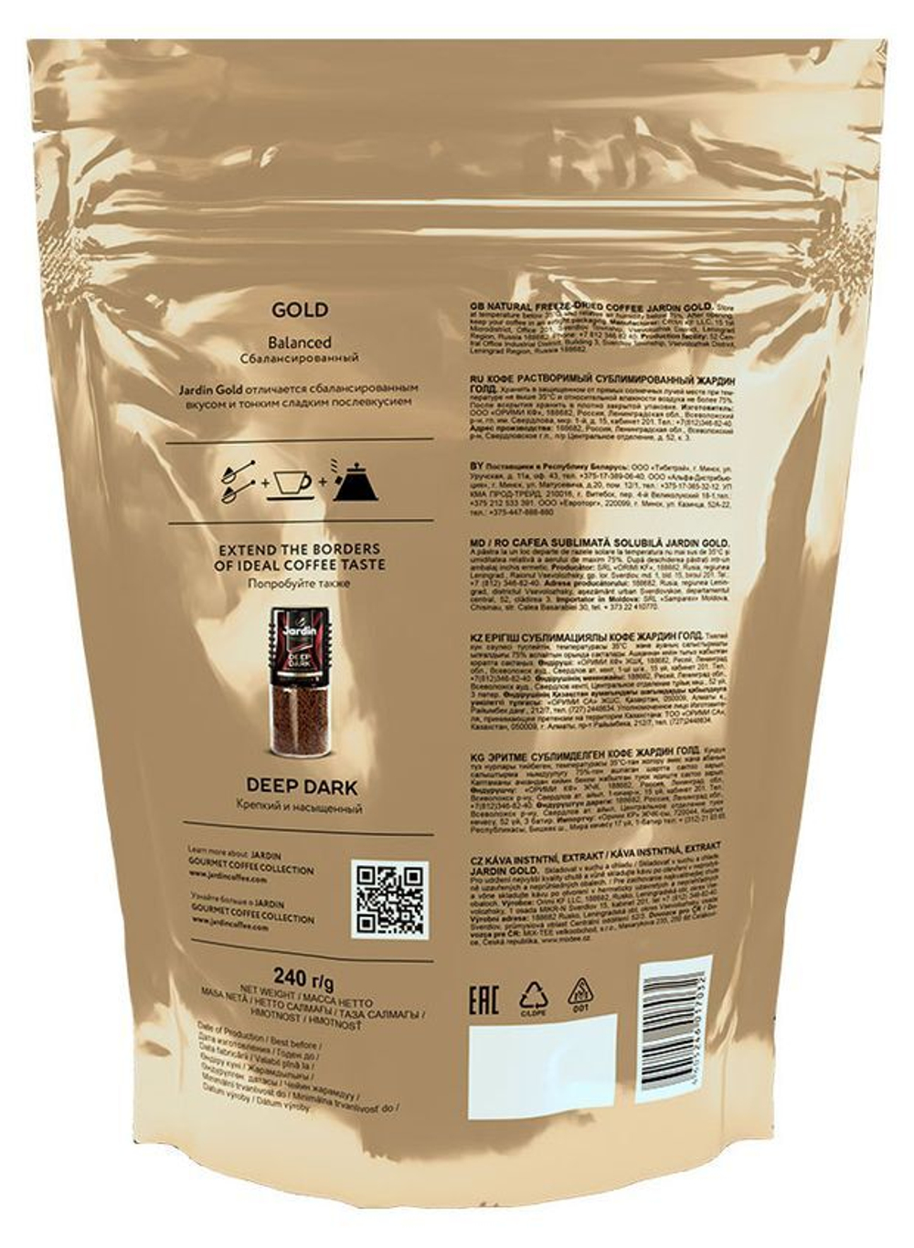 Кофе растворимый Jardin Gold, 240 г пакет (Жардин)