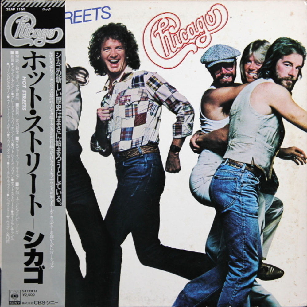 Chicago / Hot Streets (LP)