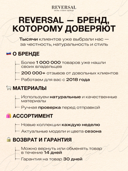 9829R/Сумка женская