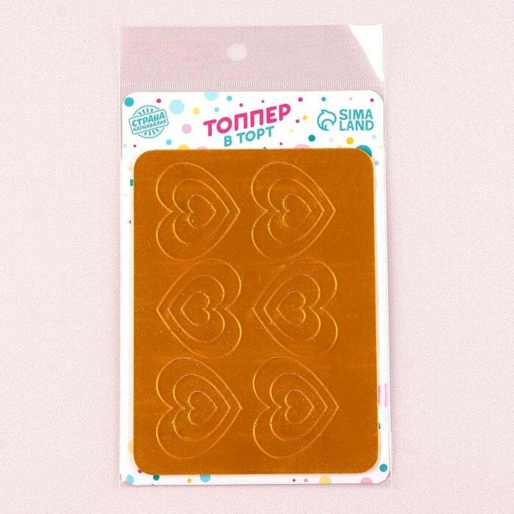 Набор сердечек из зеркального акрила. 18 шт.