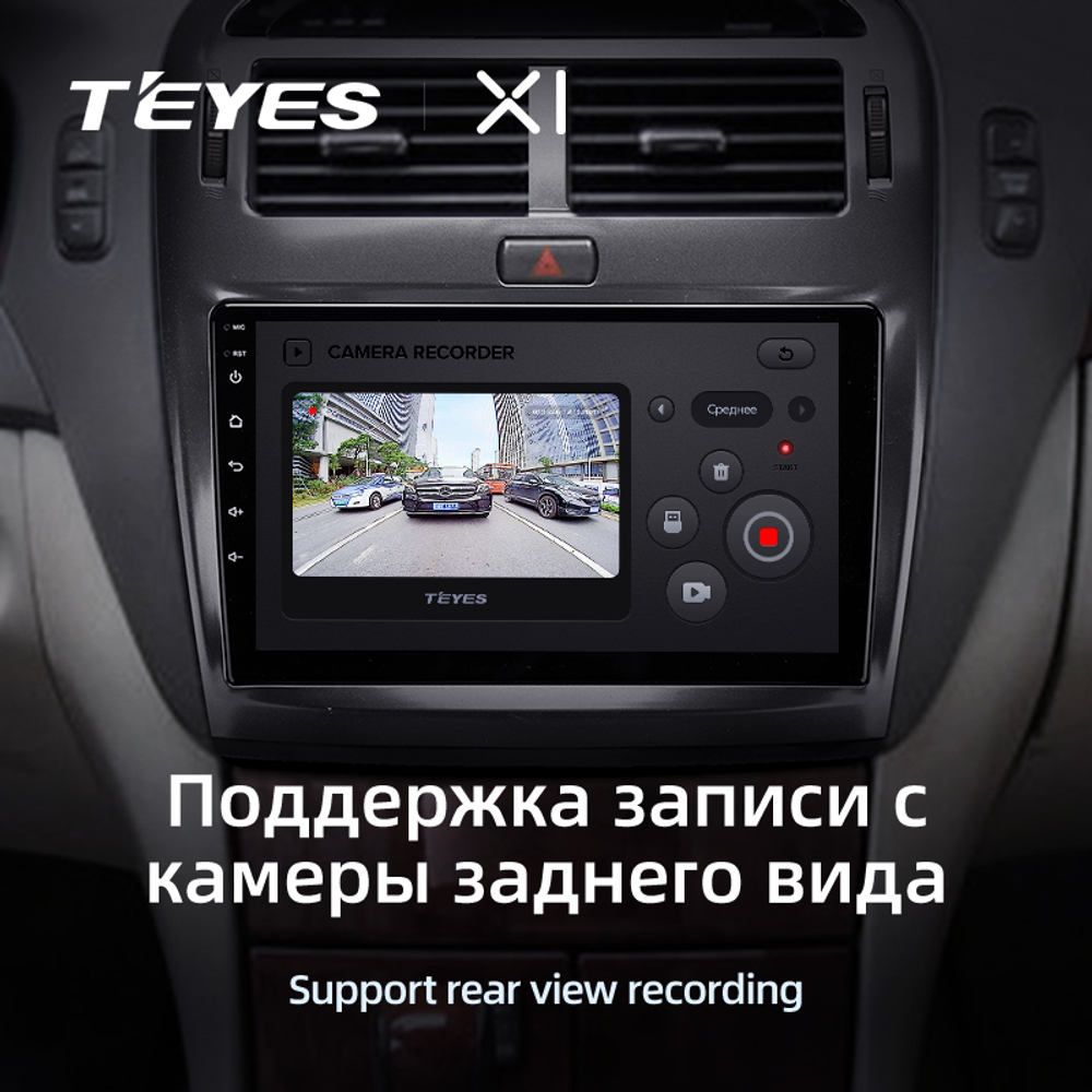 Teyes X1 9" для Lexus LS 430 2000-2006