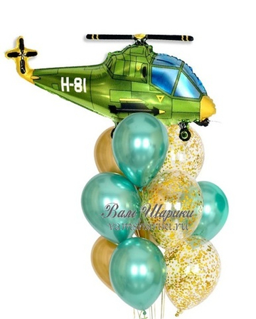 Букет шаров "Зеленый вертолет"