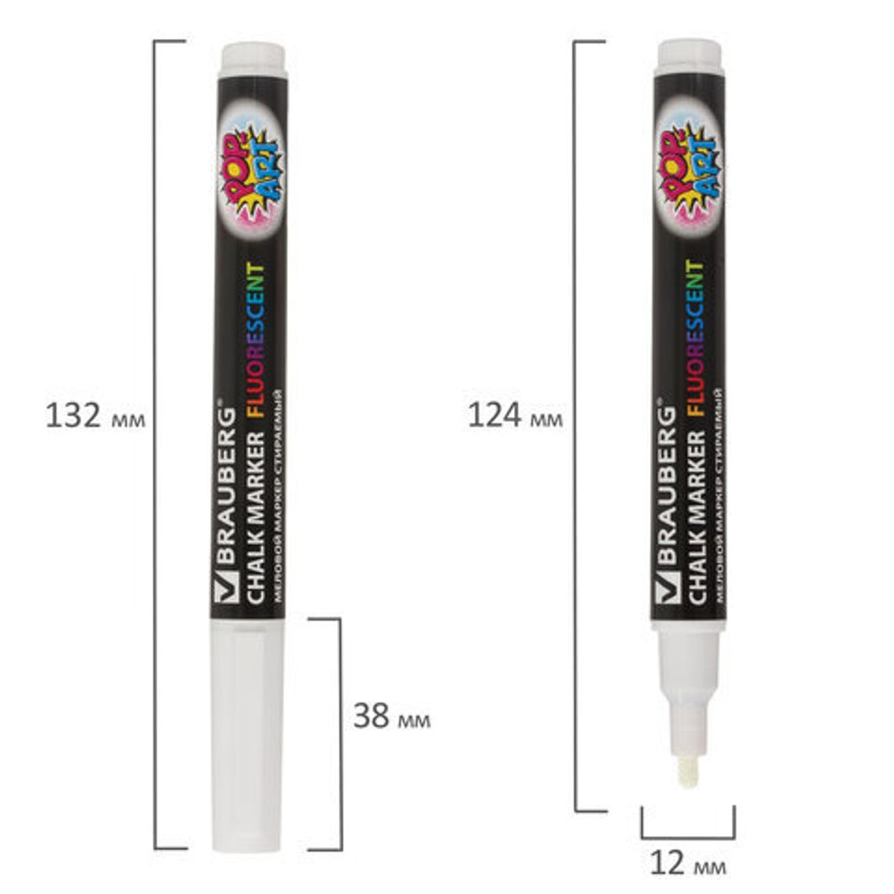 Маркер меловой "POP-ART" БЕЛЫЙ, 3,5 мм, сухостираемый, для гладких поверхностей, BRAUBERG, 151519