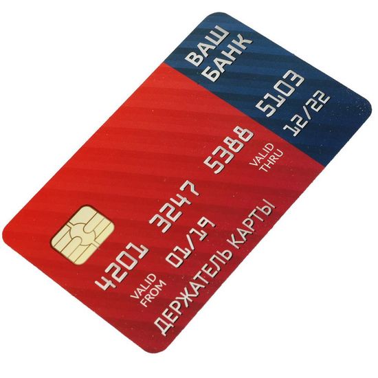 Деньги для касс, блист.18*46*0,5см ИГРАЕМ ВМЕСТЕ