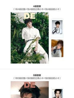 публикация DELING (CHINA) - 2025.10 TREASURE ASAHI D (SET) Type