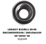 ПОДШИПНИКИ LEGACY B10/B11 89-98