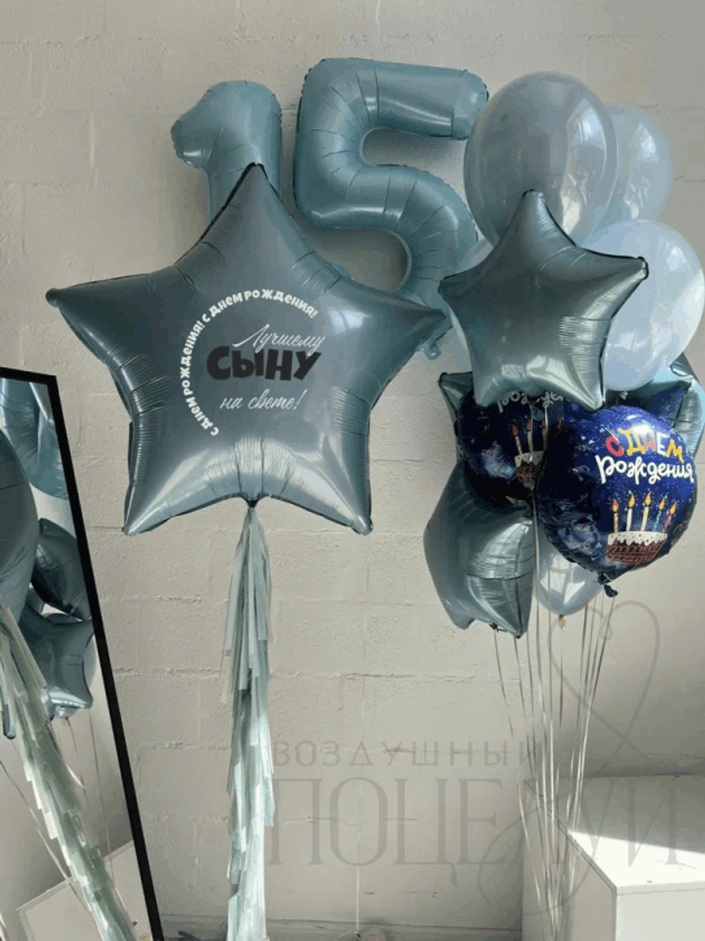 Набор "Лучшему сыну на свете"