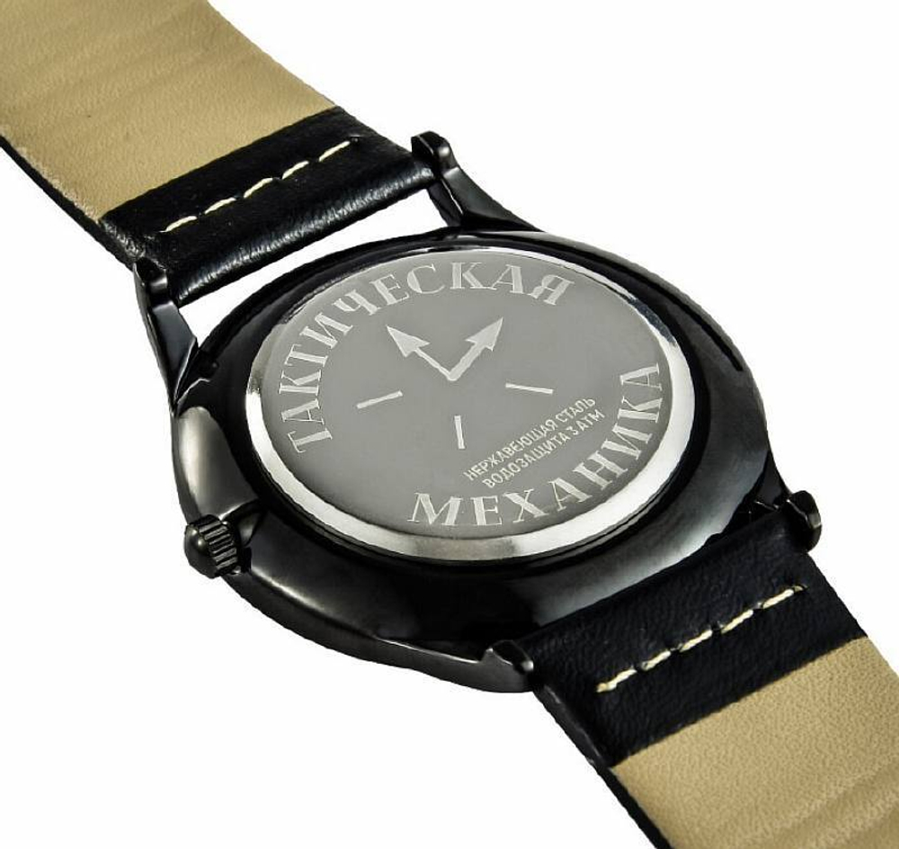 Наручные часы «Юнармия»