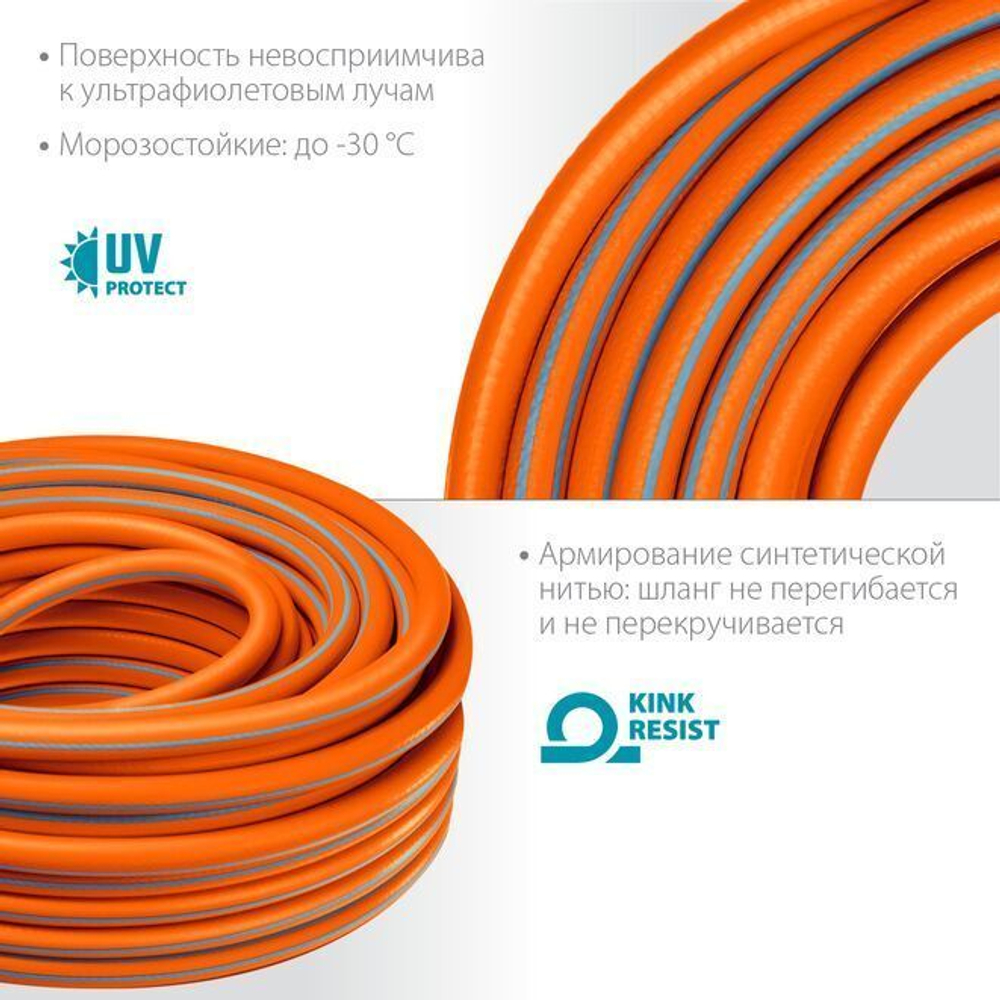 Сверхмягкий поливочный шланг GRINDA PROLine FLEX 3 1/2 25 м 25 атм из термоэластопласта трёхслойный армированный