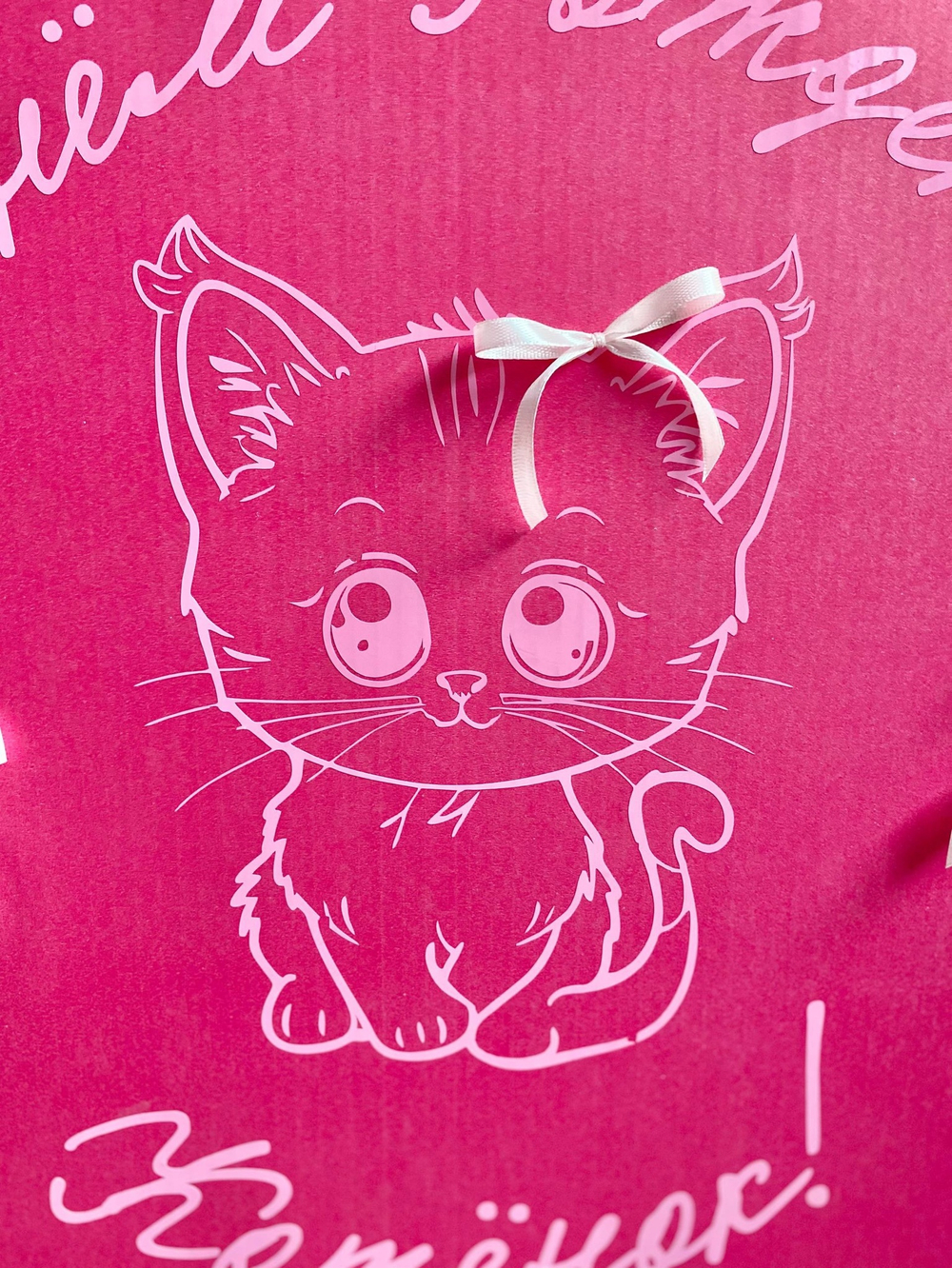 Набор воздушных Шаров для дочери коробка 60см №3514