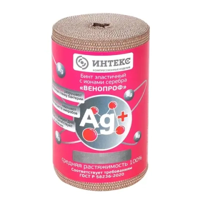 Бинт эластичный компрессионный с ионами серебра Венопроф 8 см 5 м