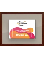 Рамка 30x45 для постера и фотографий
