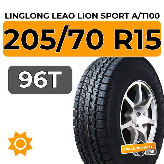 LingLong Leao Lion Sport A/T100 205/70 R15 96T