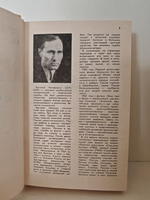 До третьих петухов