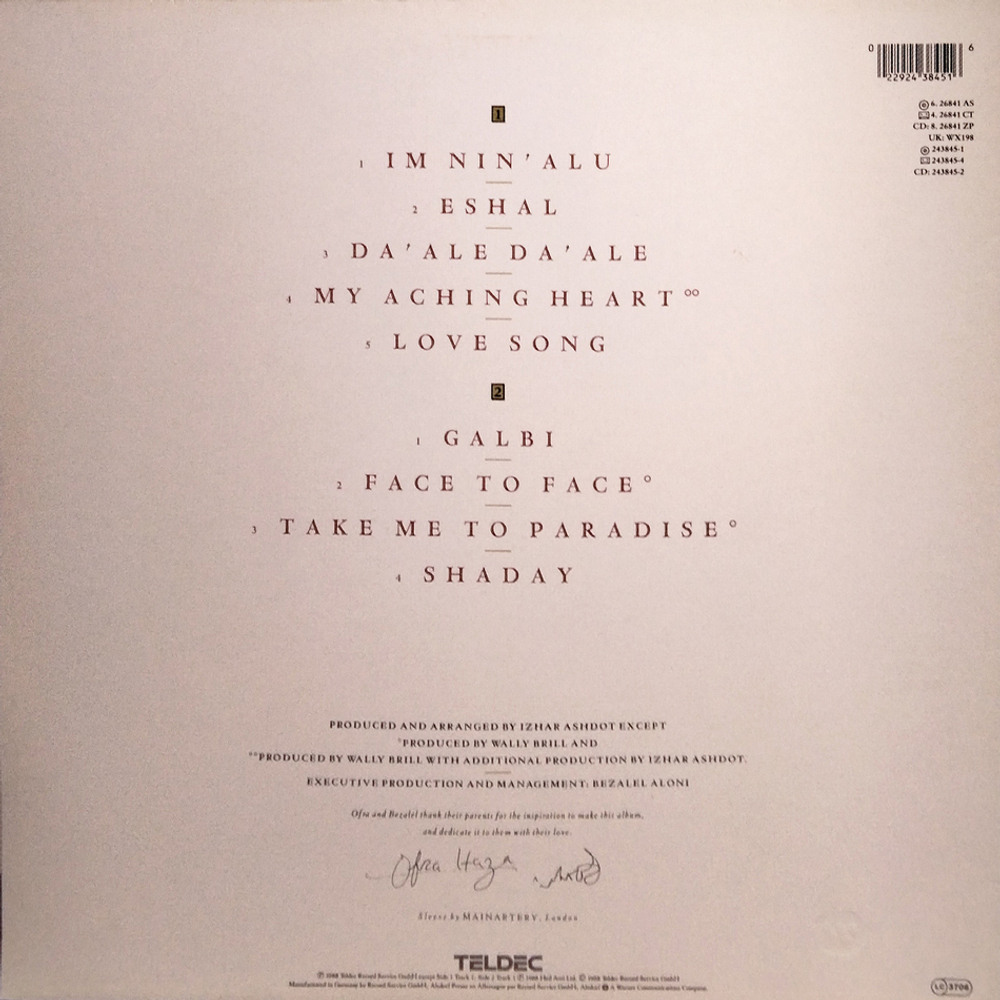 Ofra Haza / Shaday (LP)