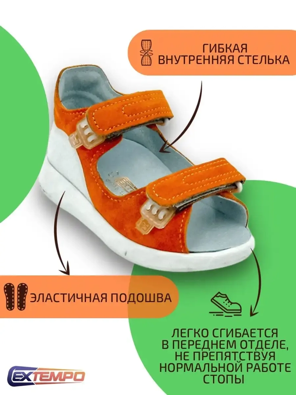 Сандалии детские для мальчиков и девочек