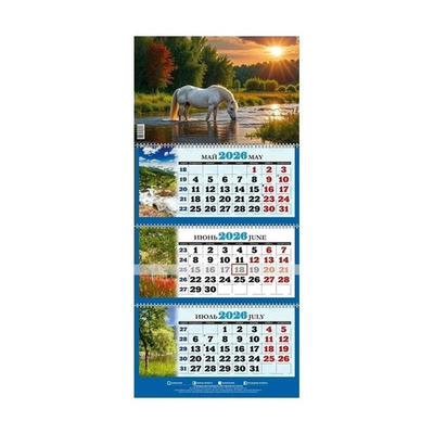 Календарь настен. 3-х бл. квартальный 2026 310*680 мм Кони НПК КТ-142 Конь на водопое