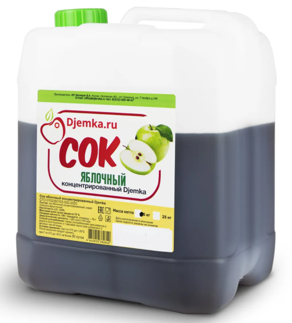 Сок яблочный концентрированный, 5кг