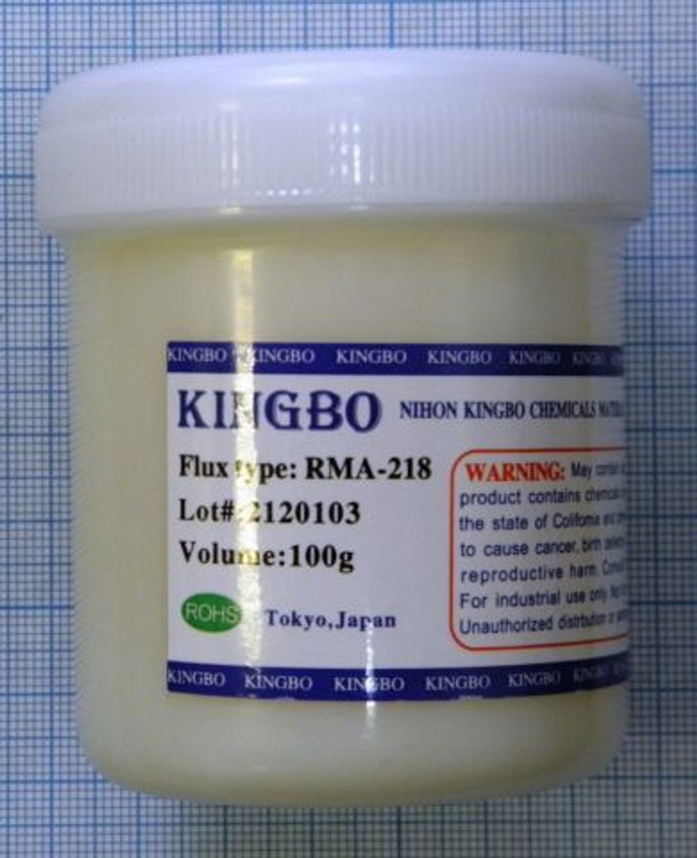 RMA-218 паяльная паста Kingbo, 100 г