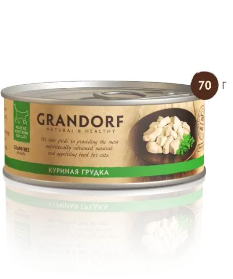 Grandorf Консервы для кошек Куриная грудка в бульоне 70г