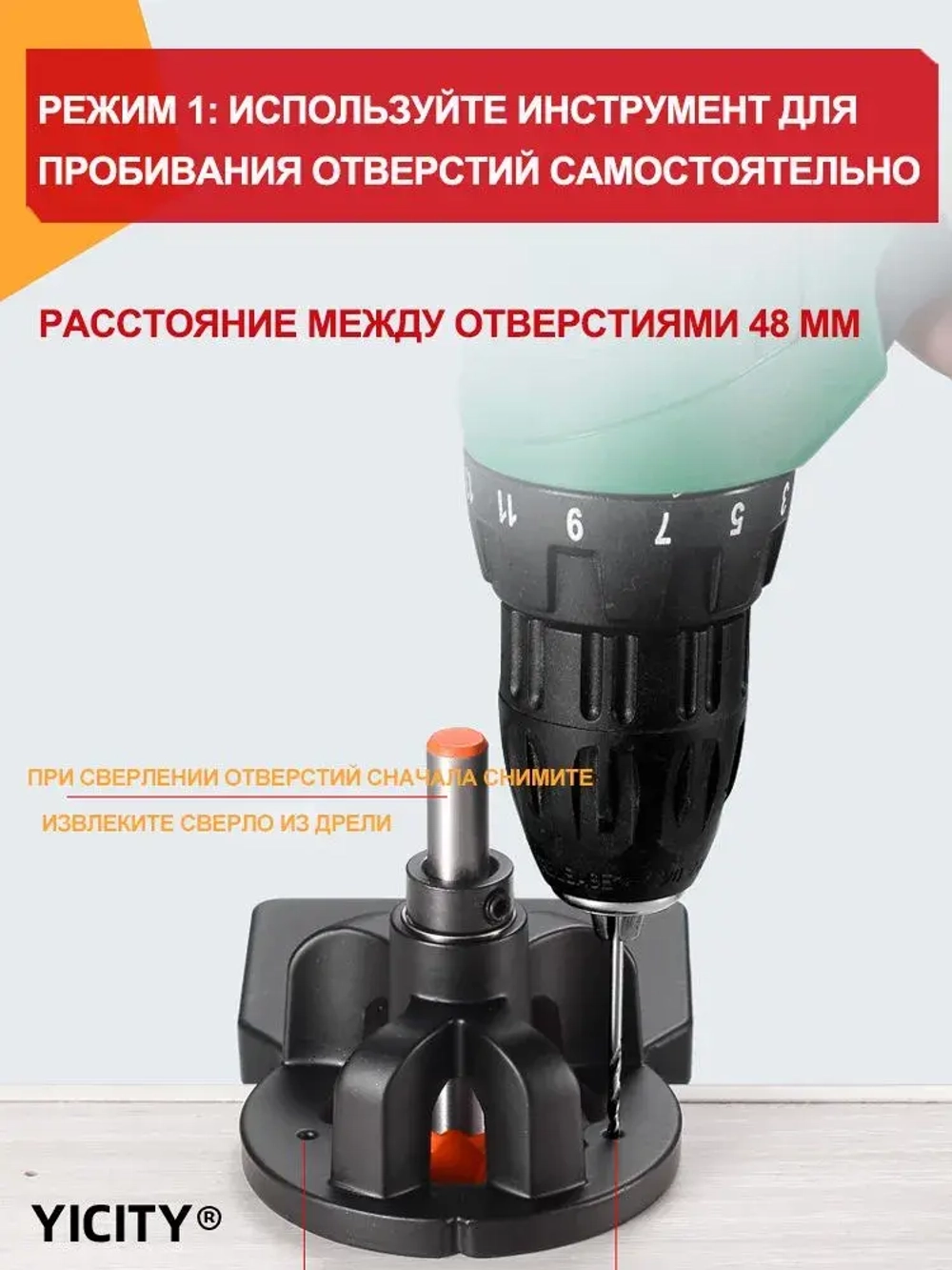 YICITY Шаблон для врезки мебельных петель круглый 35 мм/ Кондуктор для установки петель