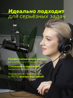 Микрофон Maono PD400X