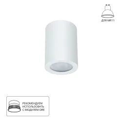 Точечный накладной светильник Arte Lamp