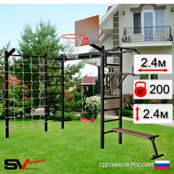 Уличная шведская стенка Sv Sport рукоход с комплектом турник прямой У5175К (Турник/Брусья/Скамья/"Лодочка"/Щит баскет/Кронш бокс/Сетка)