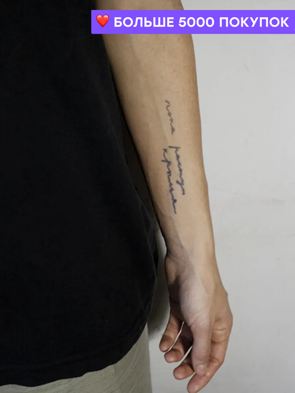 пока растут крылья