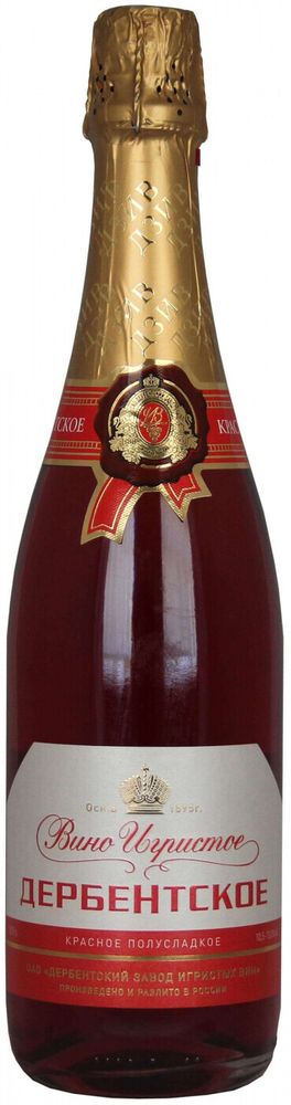 Вино игристое Дагестан Дербентское