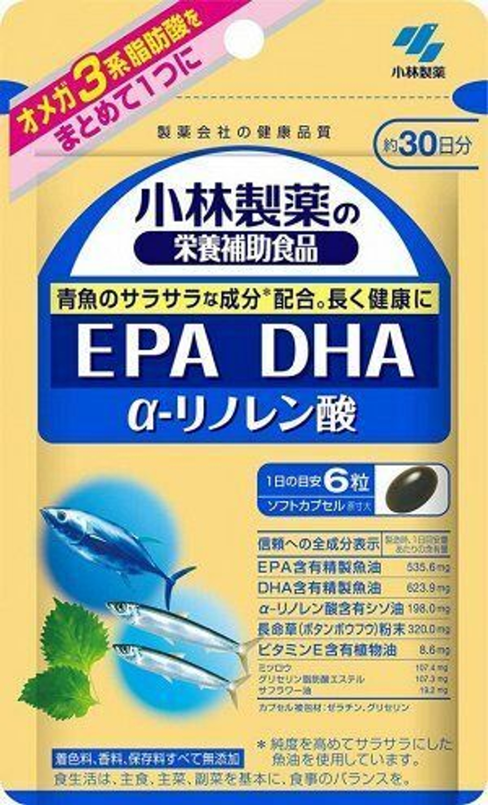 KOBAYASHI EPA&DHA - омега-3 кислоты плюс альфа -линоленовая кислота