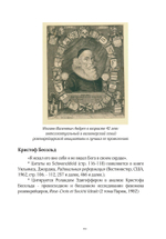 Золотые строители (PDF)